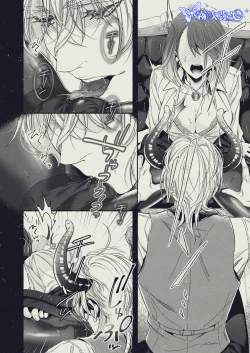 Page 18 of 『Yasashii Rakuen』| 溫柔樂園-恩奇都篇