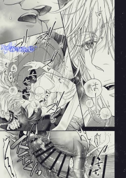 Page 29 of 『Yasashii Rakuen』| 溫柔樂園-恩奇都篇