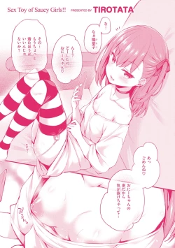 Page 164 of Futari no Omocha