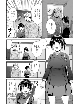 Page 10 of Anata no Mono ni Narimashita