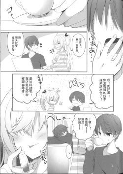 Page 2 of Bunny Kanna wa Hatsujouki + Tsubasa to Ecchi Suru Hon. | 兔女郎栞那的发情期