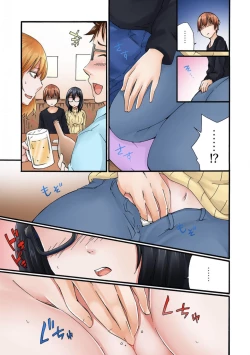 Page 34 of Jimiko no Toriko 1-6