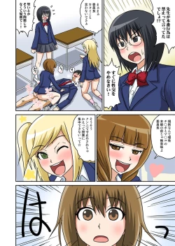 Page 69 of Classmate to Ecchi Jugyou Season one