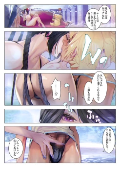 Page 4 of LULU HOUSE RULES