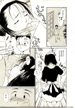 Page 158 of Bokura no Platonic Love 2