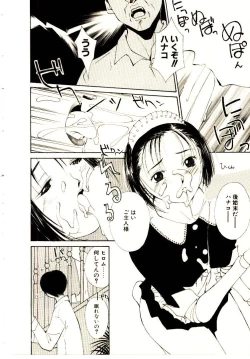 Page 159 of Bokura no Platonic Love 2