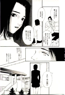 Page 186 of Bokura no Platonic Love 2
