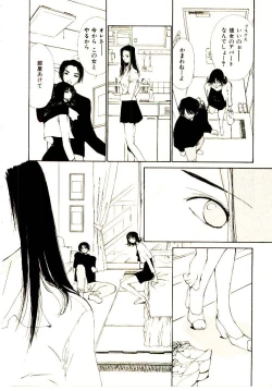 Page 189 of Bokura no Platonic Love 2