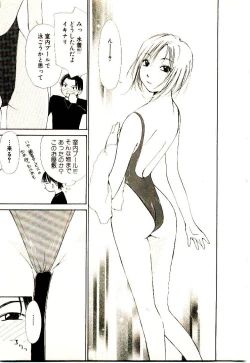 Page 58 of Bokura no Platonic Love 2