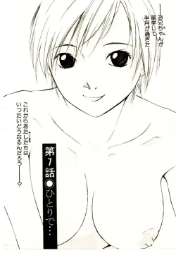 Page 9 of Bokura no Platonic Love 2