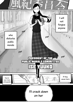 Page 4 of Sparta Sensei ga Oshiego no Bitch Gal ni Ecchi na Koto Sareru Hanashi 3 | The Story of a Strict Teacher Who Got Fucked by Her Gyaru Bitch Student #3