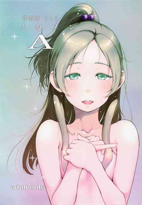 Download Futari Kanon A