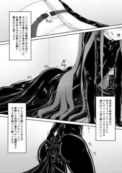 Page 10 of Kimochiyokereba Iijanai