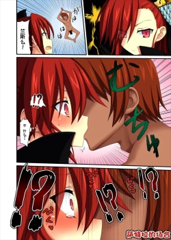 Page 9 of Kichikuou no Nichijou.