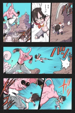 Page 31 of Ryona Tenkaichi Budokai 4