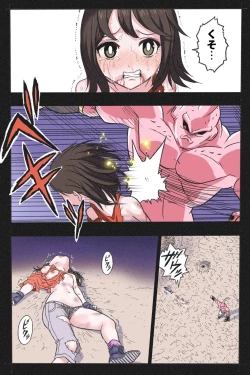 Page 41 of Ryona Tenkaichi Budokai 4