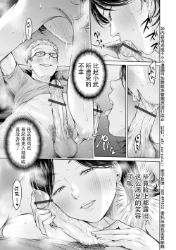 Page 23 of Kanojo ni Kokuhaku Suru Mae ni Tomodachi ni Nakadashi Sareta... 9