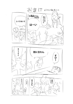 Page 27 of 完成