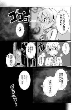 Page 4 of 完成