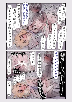 Page 21 of Sugoku Genki de Sewayaki na Kogataken no Onee-chan to Ishouni Sodatta Hanashi