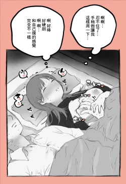 Page 4 of Kurisumasu ni Kaisha no Kamin-Shitsu de Dōki no Musume to...