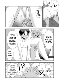 Page 16 of Doutei Yuuwaku Game 2| Virgin Seducing Game 2