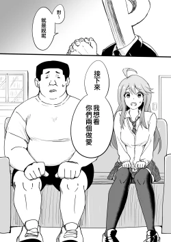 Page 140 of Okiha