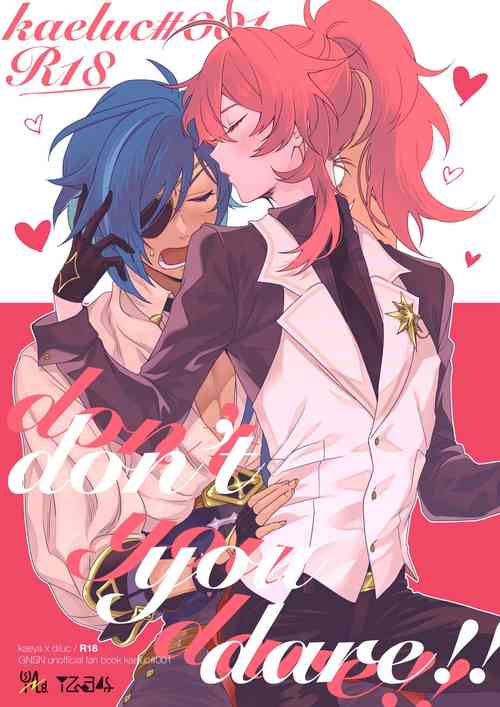 Download don't you dare!!