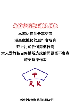 Page 21 of Okusuri wa Youhou Youryou o Mamotte丨请按照规范适量用药