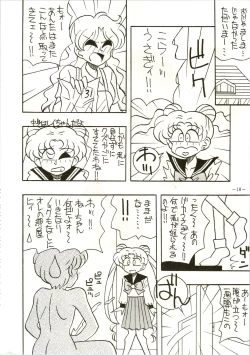 Page 18 of Getsugetsukaasuimokukinkin