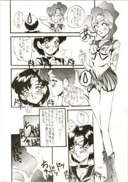 Page 28 of Getsugetsukaasuimokukinkin