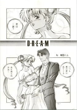 Page 61 of Getsugetsukaasuimokukinkin