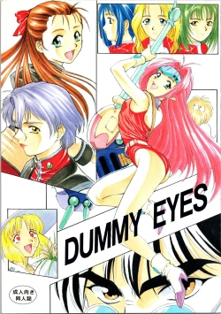 Page 1 of DUMMY EYES