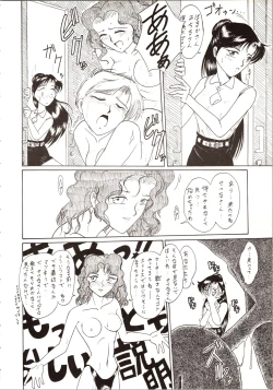 Page 46 of DUMMY EYES