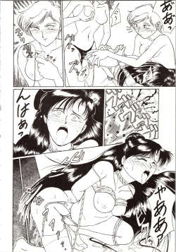 Page 54 of DUMMY EYES