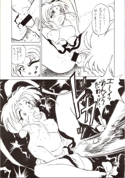 Page 65 of DUMMY EYES