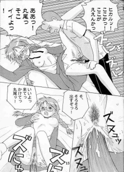 Page 10 of Kasou no Princess | A PRINCESS OF DISGUISE