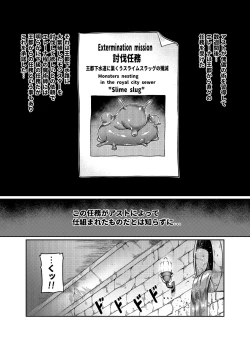 Page 22 of Maken no ElenaCh. 1-12