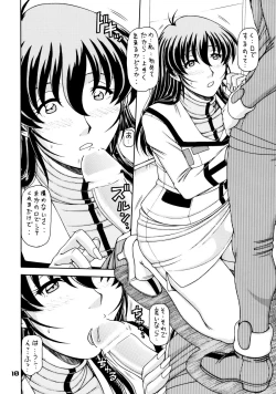 Page 9 of RED MUFFLER M