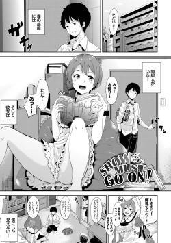 Page 134 of IMMORAL ROUTINE