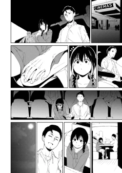 Page 43 of IMMORAL ROUTINE