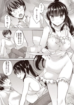 Page 27 of Boku wa Midara na Kimi to Majiwaru