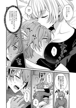 Page 70 of COMIC GEE vol.18