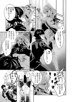 Page 93 of COMIC GEE vol.18