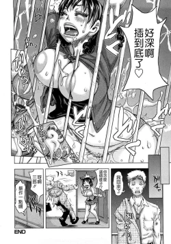 Page 125 of Apartment wife who wants to eat and want to lick