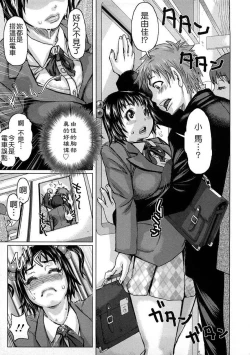 Page 46 of Apartment wife who wants to eat and want to lick