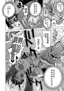 Page 61 of Apartment wife who wants to eat and want to lick