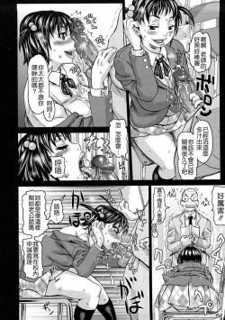 Page 9 of Apartment wife who wants to eat and want to lick