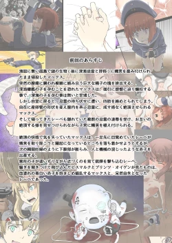 Page 2 of Seikyou Shinshoku 3