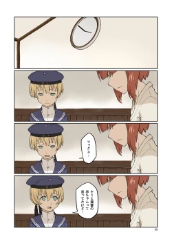 Page 7 of Seikyou Shinshoku 3